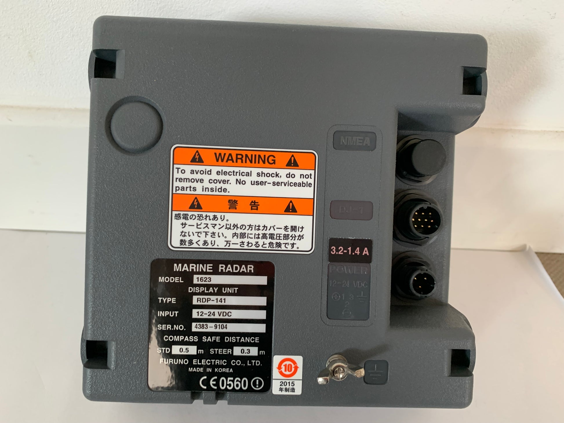 Écran radar Furuno 1623 LCD 6 pouces - Déstockage - photo 4