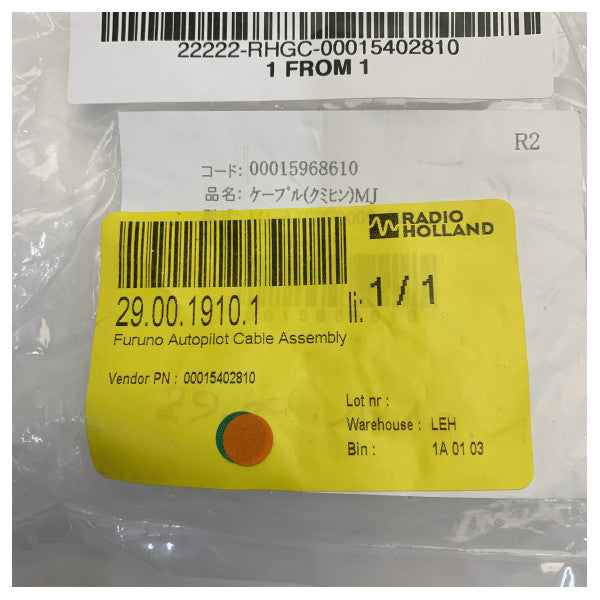 MJ-A7SPF0007-050C Câble Data NMEA0183 (7 Plots Femelle<->Nu) 5m - Sortie DATA 1